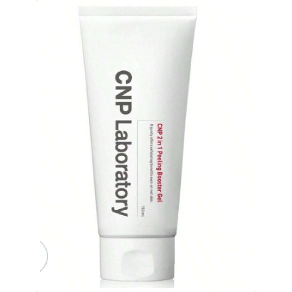 CNP Laboratory 2in1 Peeling Booster Gel 150ml  Tubes Dual-Action Exfoliator  With 5% PHA & Cellulose Beads Gentle Daily Peel  Blackhead Prevention