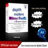 AI Efficient Learning: DeepSeek Masterclass