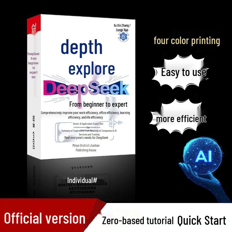 AI Efficient Learning: DeepSeek Masterclass
