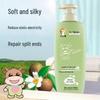 Ya Ya Weishi Camellia Oil Gentle Baby Hair Conditioner