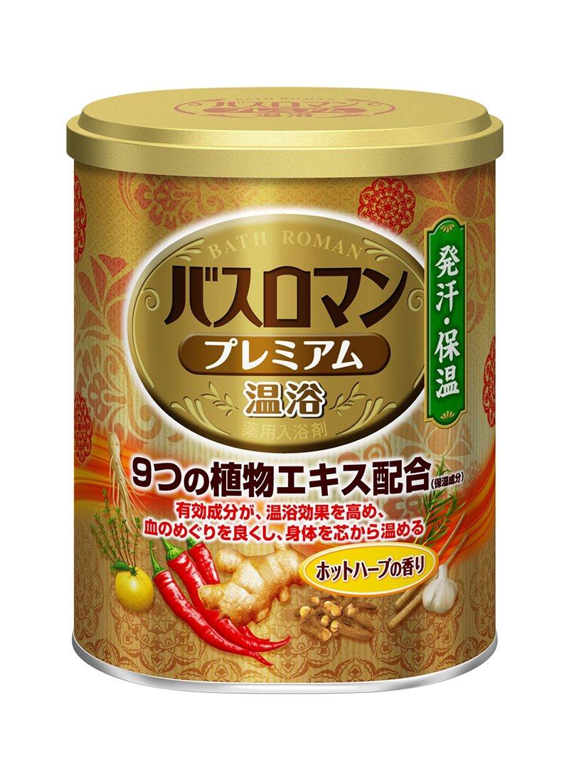 

Bath Romance 50 Premium Hot Bath