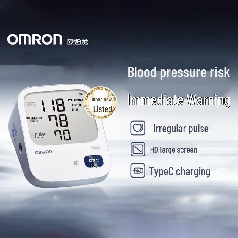 OMRON HEM-7522 Rechargeable Electronic Blood Pressure Monitor