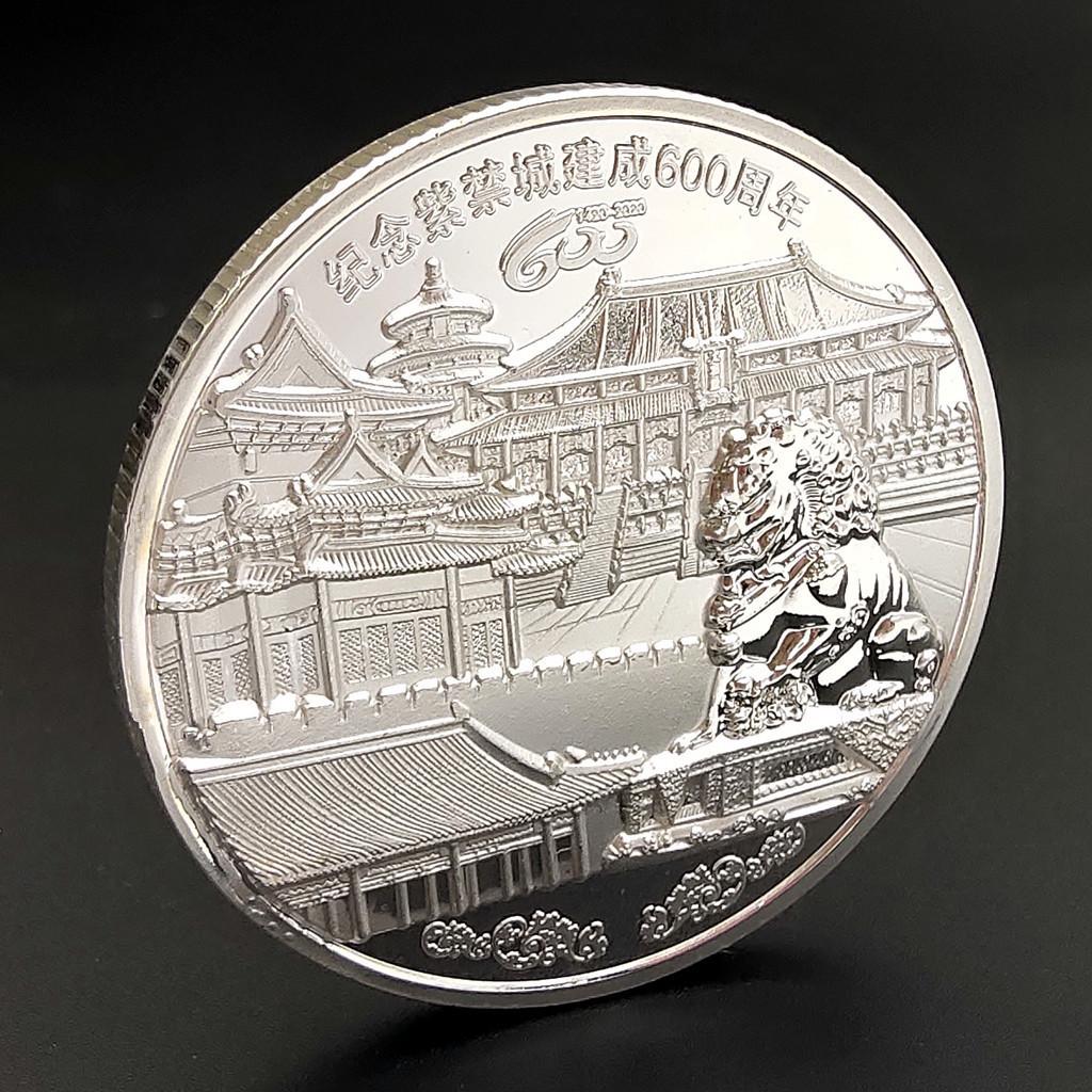 Beijing Palace Museum Commemorative Coin 600th Anniversary Museum Commemorative Coin, Tourist Coin, Relief Coin, Forbidden City