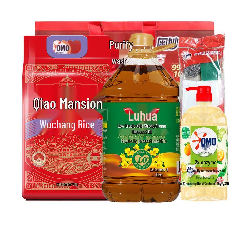 Omo Home Cleaning & Dish Soap Kit