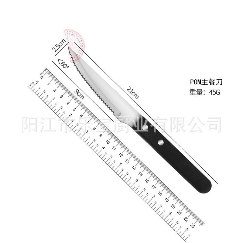 

Набор столовых приборов из нержавеющей стали из трех предметов ручка POM нож для стейка нож для западного ресторана набор вилка и ложка кухонные инструменты