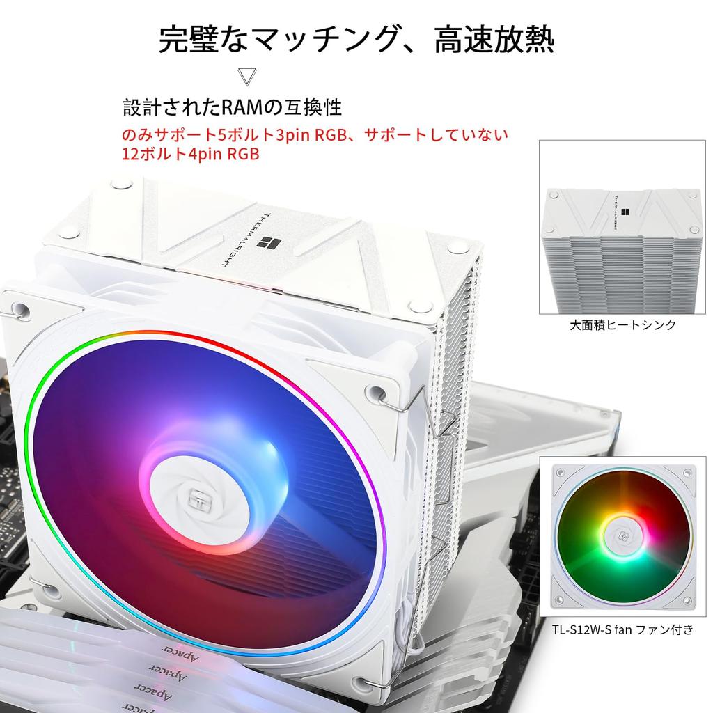 Cooler para CPU Thermalright Assassin Spirit 120 EVO BRANCO ARGB, 4 Tubos de Calor, Ventoinha Silenciosa ARGB PWM TL-S12W-S, Cooler de Ar para CPU, Dissipador de Calor Branco para Computador