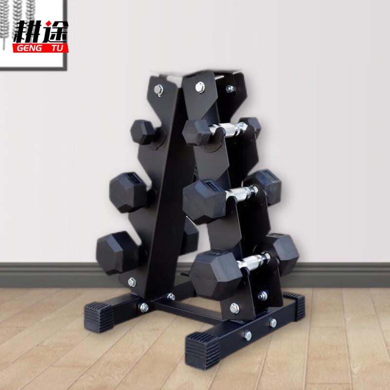 Gengtu A-Frame Dumbbell Storage Rack