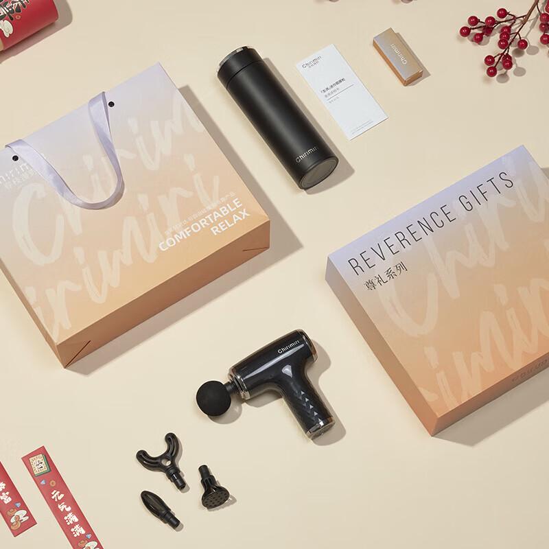 Chun Zhi Man Ye Deluxe Meridian Massager