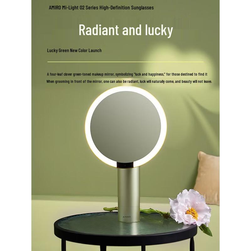 AMIRO O2 Smart LED Makeup Mirror CN plug (adapter included)
