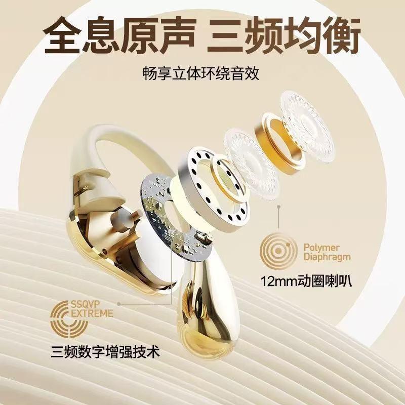 The New Q15 Bluetooth Headset Private Model Bone Conduction OWS Sports Model Has a Long Battery Life of 5.3