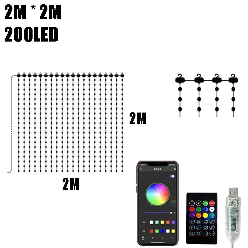 RGBIC Curtain Light String USB Plug Remote Control LED Curtain Light APP Bluetooth Control String Lights for Room Decorations