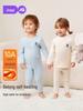 Jingqi Baby Self-Heating Thermal High-Waist Long Underwear Set for Boys and Girls
