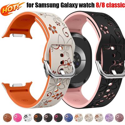 Pulseira com Estampa Esculpida em Silicone para Samsung Galaxy watch 8/8 classic 46mm Pulseira de Pulso Pulseira Bracelete Correa Galaxy watch8 44 40mm Strap