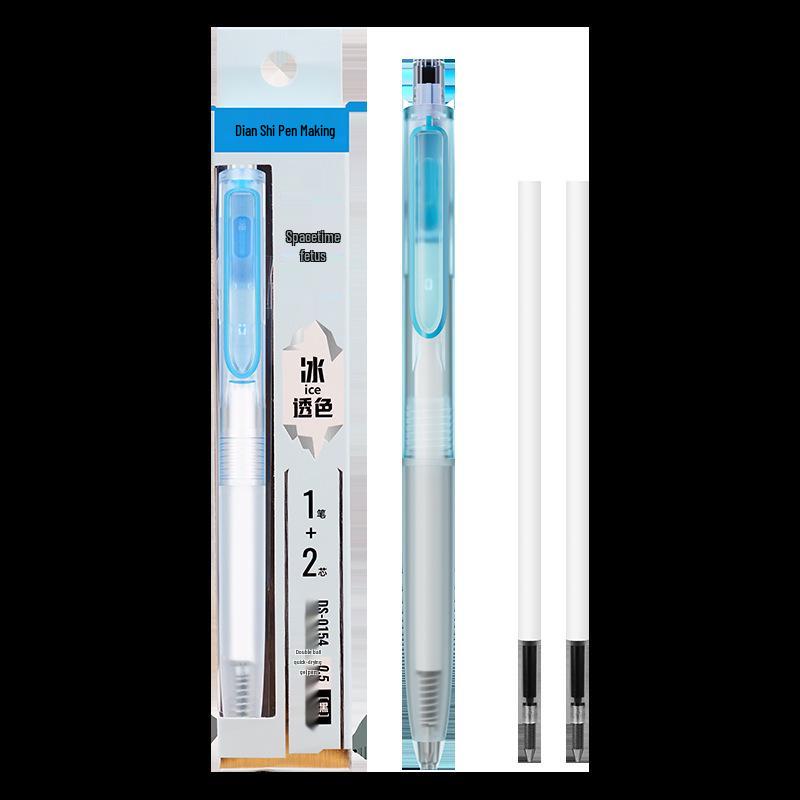 DianShi DS-0154 Silent Cabin Quick-Dry Black Neutral Pen for Students