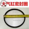 Tire Ripper Large Cylinder Sealing Ring with Spring Pressure Tire Large Cylinder Sealing Leather Bowl Rubber Ring 186 Leather
