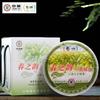 Pu-erh