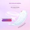 Yili Mini Daily Panty Liners