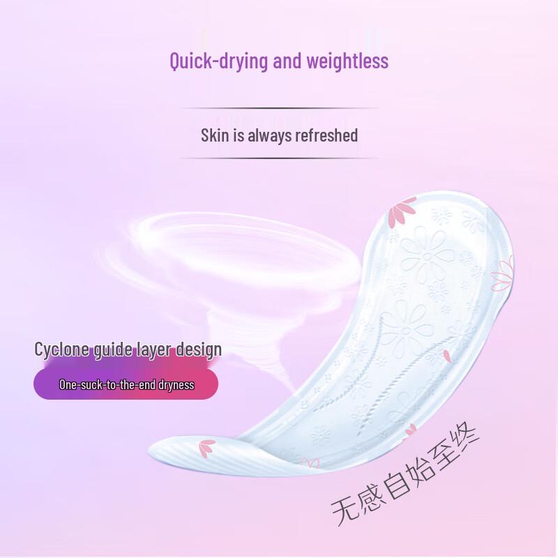 Yili Mini Daily Panty Liners