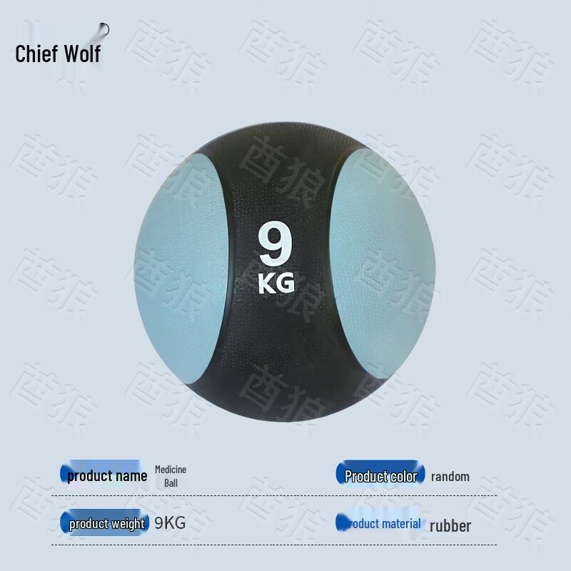 Qiulang Fitness Training Equipment