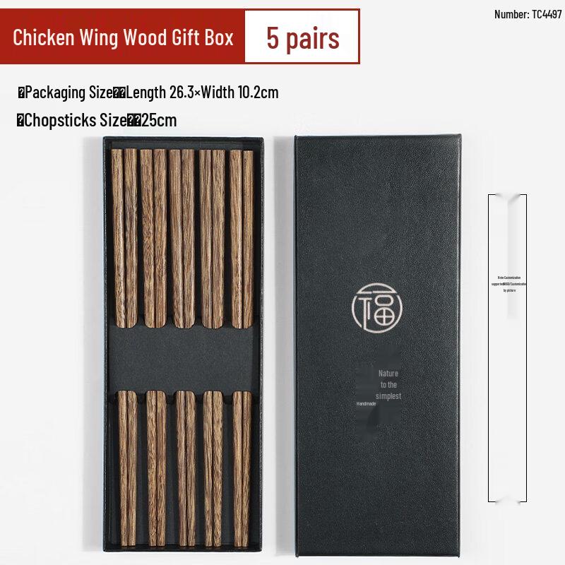 Wenge Wood Hotpot Chopsticks