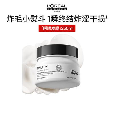 L'Oreal PRO Instant Smooth Hair Mask