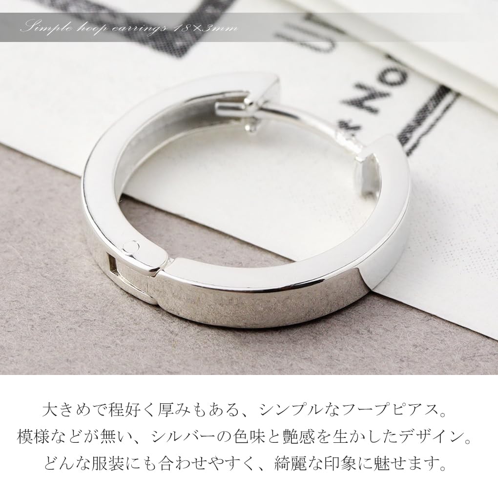[Shinjuku Gin no Kura] Simple 925 Sterling Silver Hoop Earrings, 18mm x 3mm, Single Earring, Large, Fold-Over Style, Round Shape