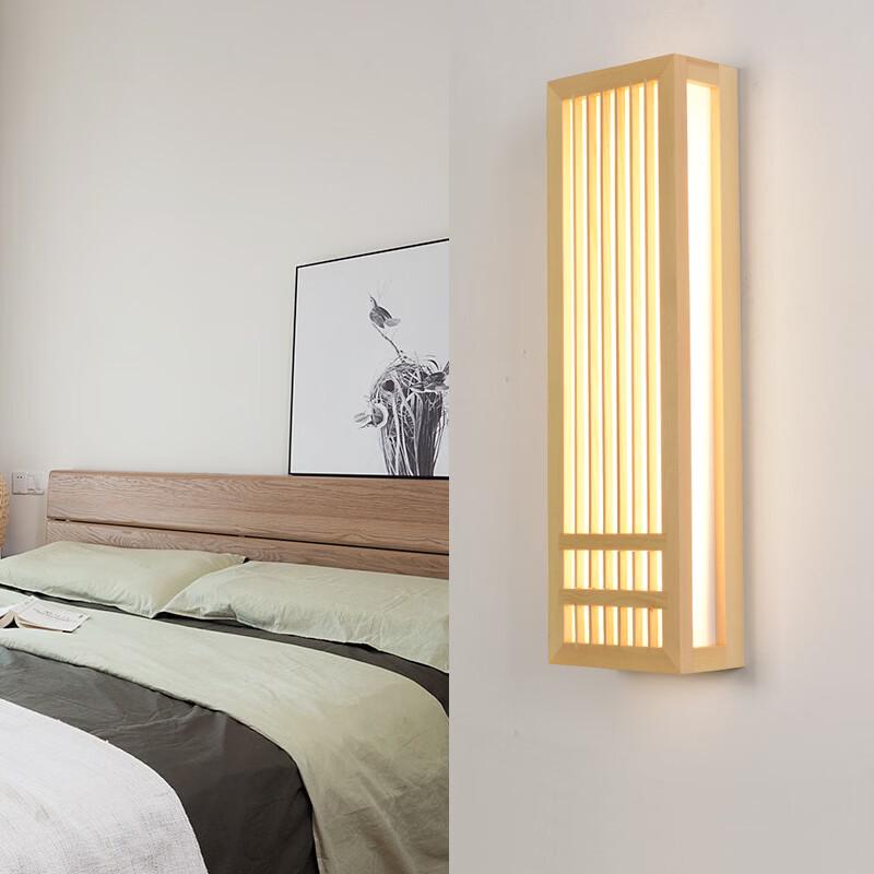 Japanese Style Solid Wood Bedside Wall Lamp