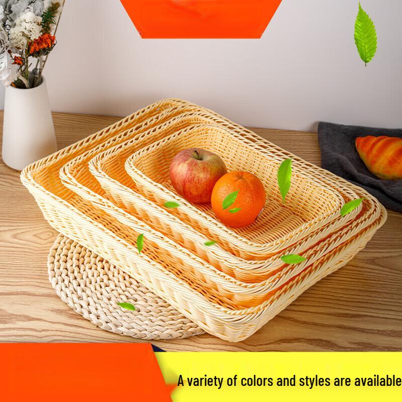 Hansheng Imitation Rattan Storage Basket