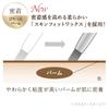 Coffret Doll Eyebrow Keeper First Limited Set 03 Pink