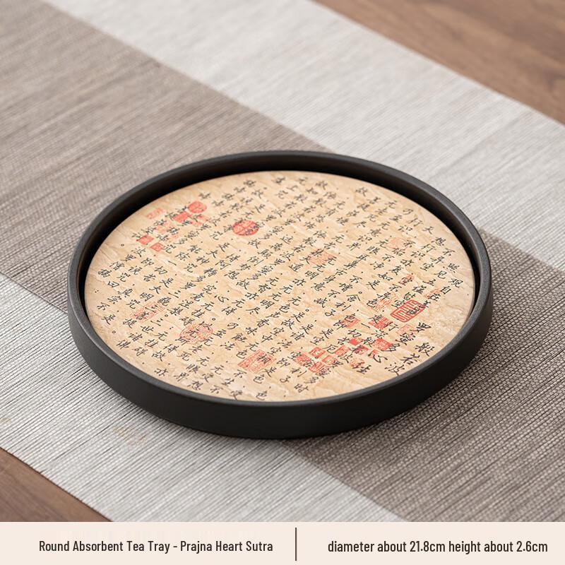 Jun Seventeen WJ Black Pottery Retro Absorbent Chinese Tea Tray