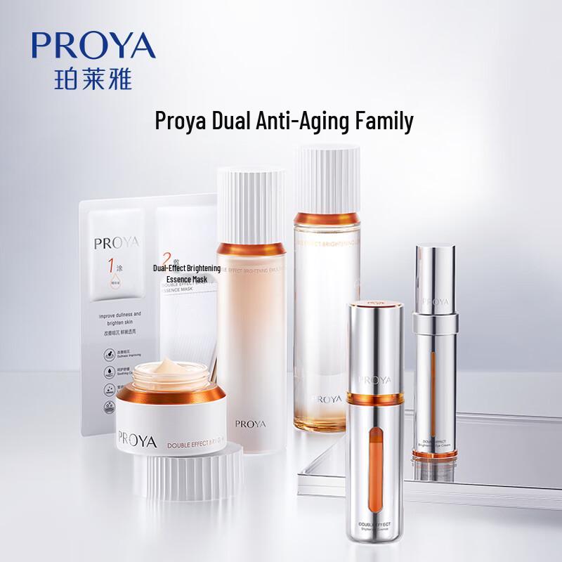 PROYA Double Anti-Aging Toner & Emulsion Skincare Gift Set