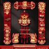 Hantun Year of the Horse 3D Couplets & Fu Decor Set
