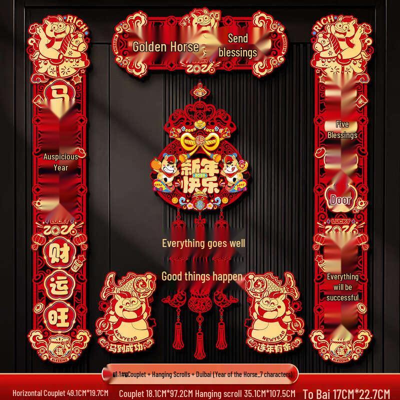 Hantun Year of the Horse 3D Couplets & Fu Decor Set