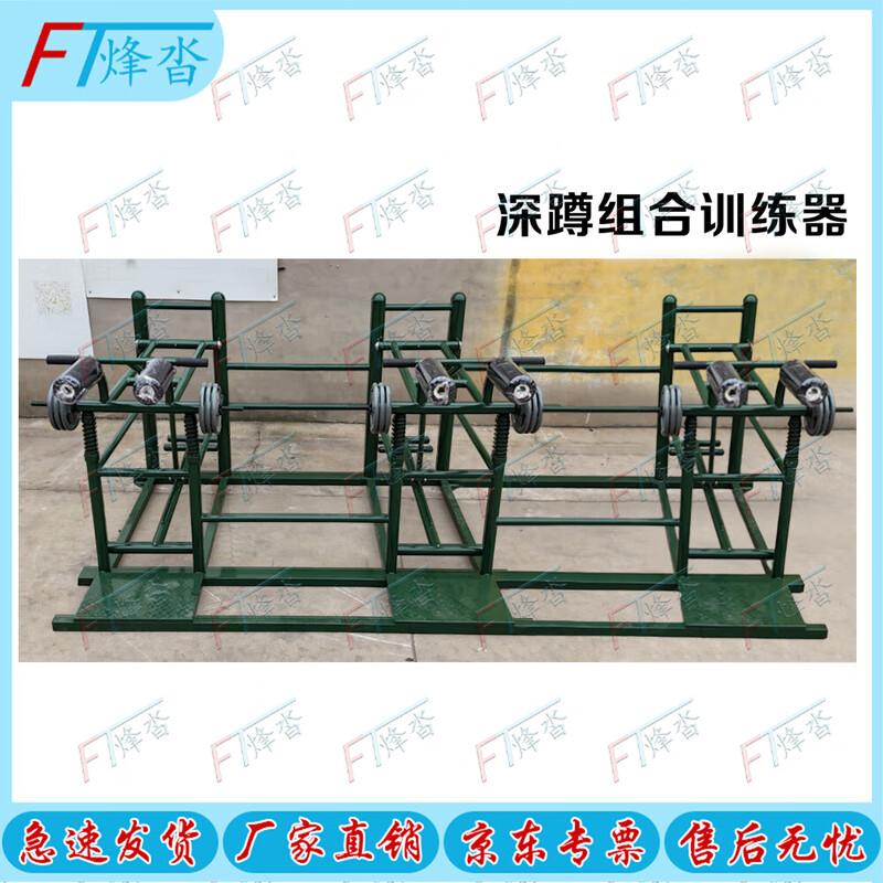 Outdoor Multi-Station Strength Training Equipment