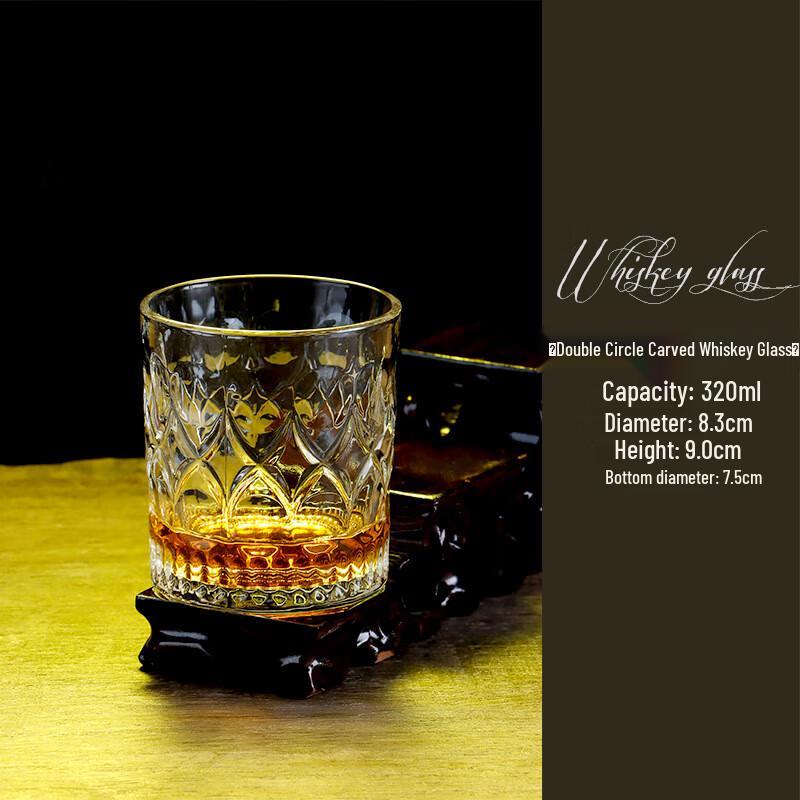 Vintage Carved Whiskey Glass 320ml