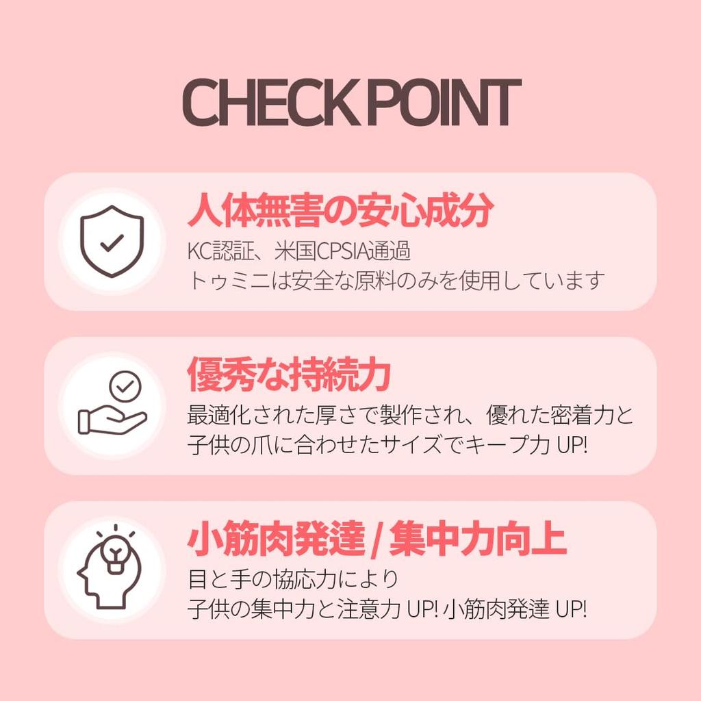 Kinder-NagelstickerKinder-Nagelkunst (M SET)