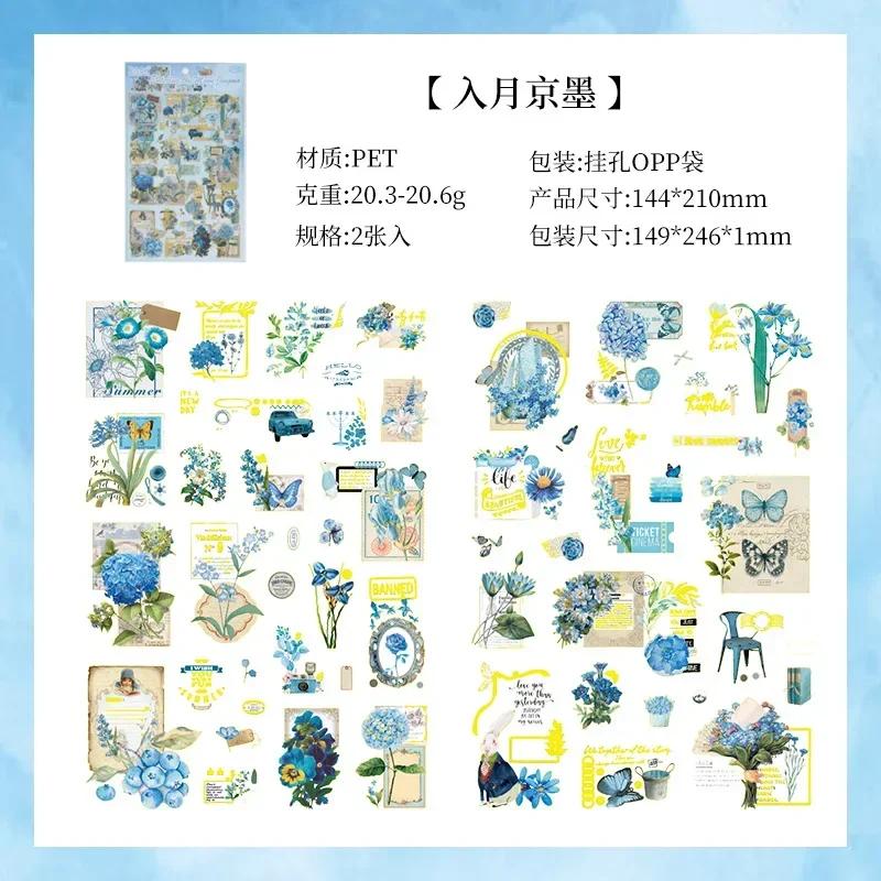 2 Sheetspack Fleeting Pictorial Clear Pet Retro Bronzing Die-Cut Stickers Diy Creative Collage Scrapbooking Journaling Material