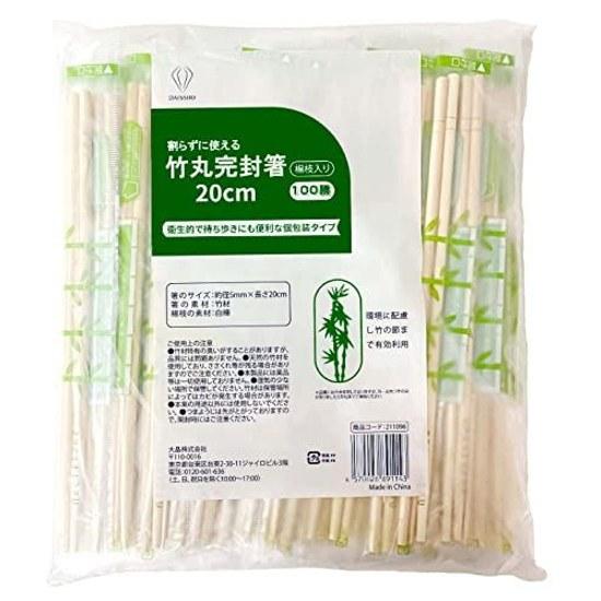 Disposable chopsticks bamboo round individually wrapped length approximately 20cm can be used without breaking hygienic (100 pairs per pack)