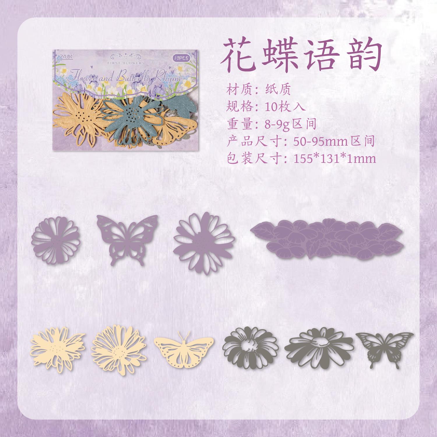 

10 pcs Vintage Die-Cut Paper Pack, Non-Stick Journal Decorations, Artistic Collage Materials