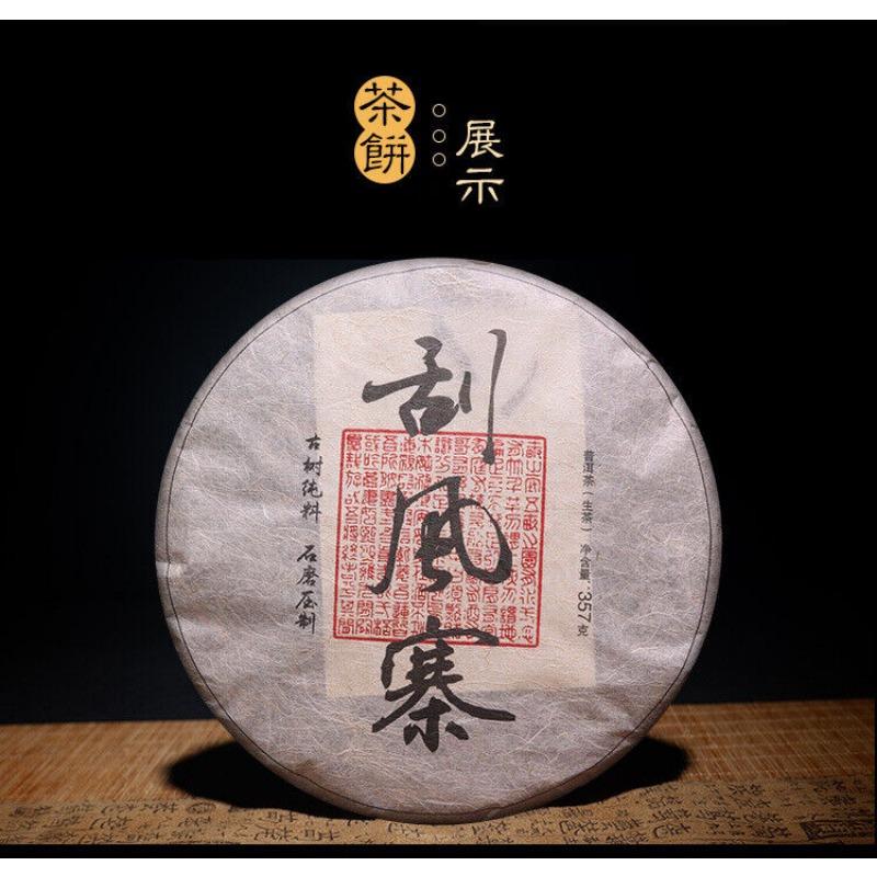 Té Puerh Té Pu-erh Té Crudo Raspar Viento Pueblo Amurallado 357g Té Puer Té