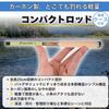 Compact, ultra-lightweight, all-purpose carbon fiber telescopic rod with short joints, suitable for rivers, banks, and other fishing situations. 1.2m,