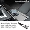 ABS Carbon Fiber Texture for BMW 3 4 Series 3GT F34 F30 F31 F32 F33 F36 2014 2018 320i Multimedia Panel Center Gear Shift Stick