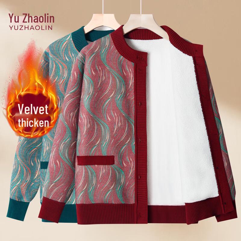 Yuzhaolin Mid-Aged & Elderly Women's Soft Knit Cardigan