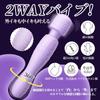 Evolutionary Electric Vibrator Electric Massager Adult Goods Popular for Women Full Vibrations High Rotation G Direct Hits Best Vibrator for Women
