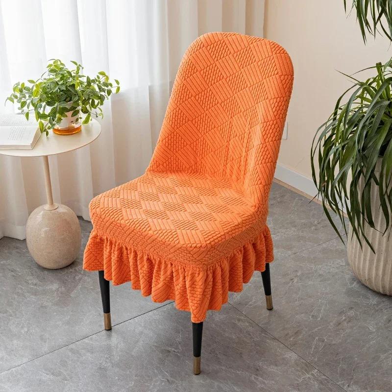 Modern Minimalist Elastic Seat Cover Thickened Jacquard Velvet Curved Seat Cover Multi Color Dustproof Anti Slip Chair Covers