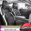 DJGY XPeng P7 Autositzkissenbezug - Sportleder, Ganzjahresmatte