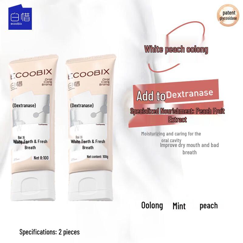 Baixi White Peach Oolong Whitening Toothpaste