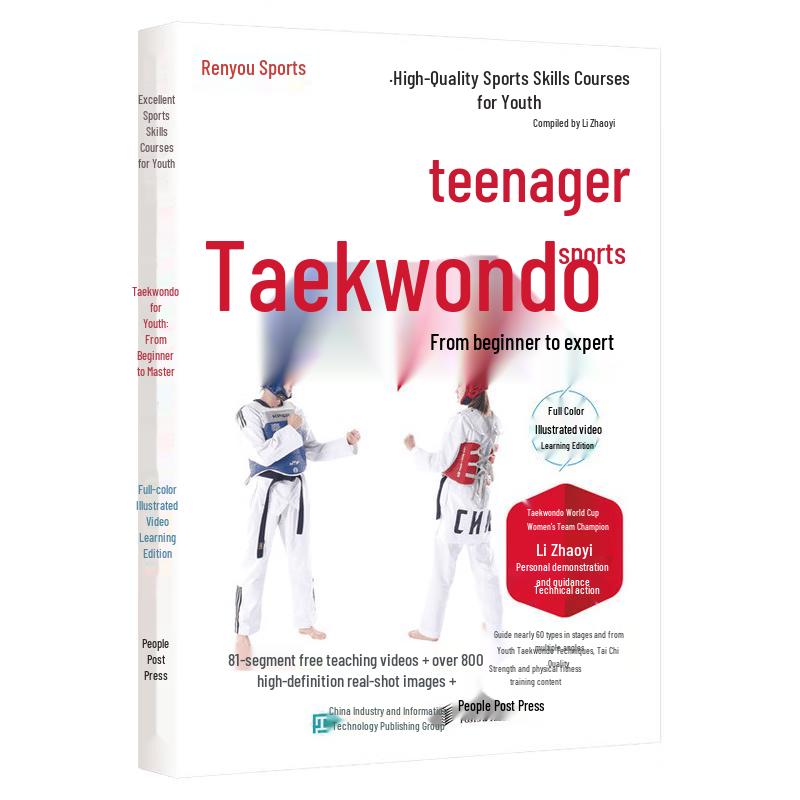 Youth Taekwondo Training Guide: Beginner to Master