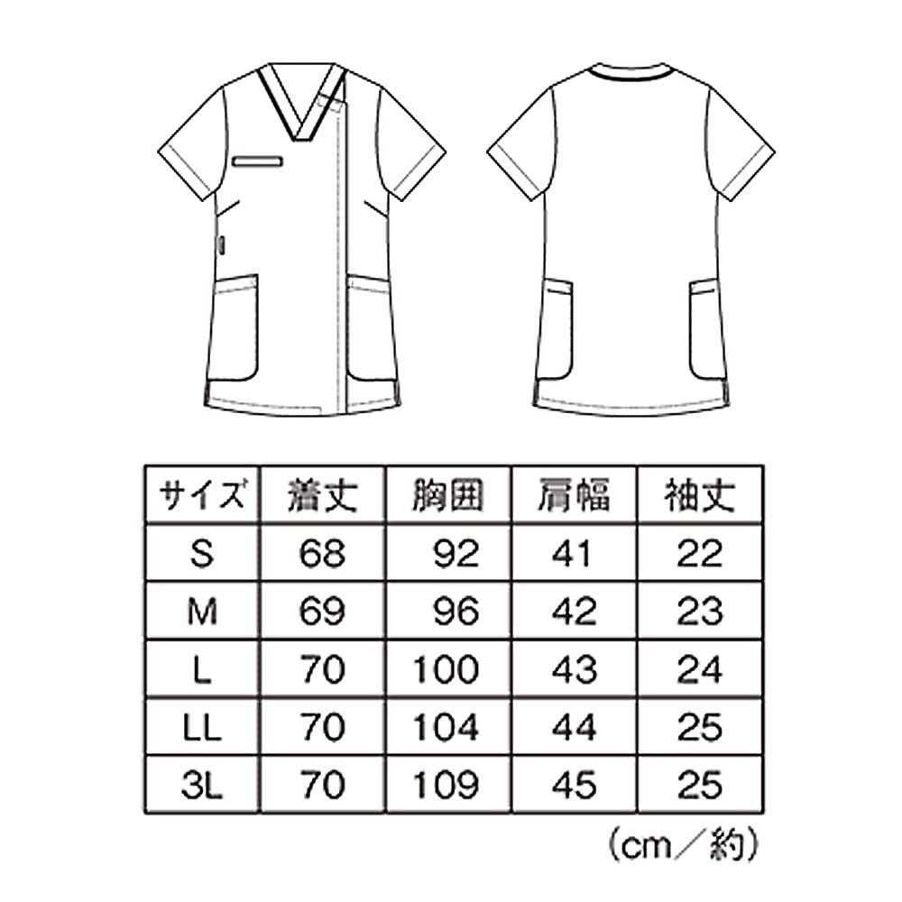 [Nursery] Multi-purpose Jacket (front Zipper Opening) Stretch Scrub Medical Uniform Women's M White X Navy (white Base) 9256204A