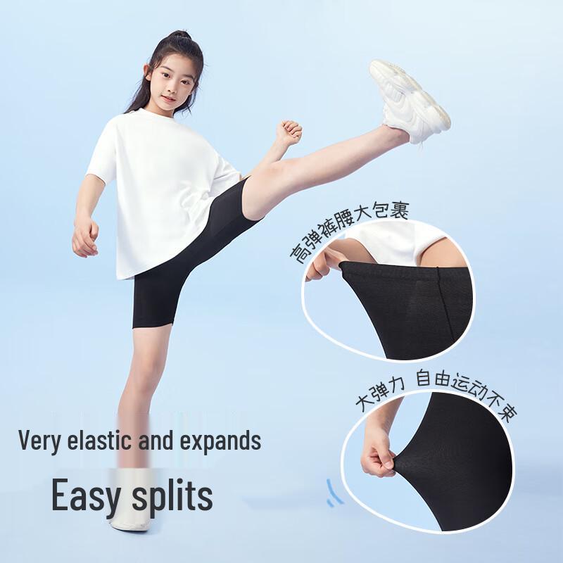 Девичьи высокоэластичные шорты безопасности Jiusuiban 160